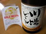 KAWABA_BEER