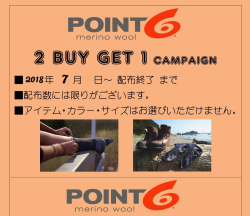 Point6_2buy1