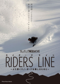 Ridersline